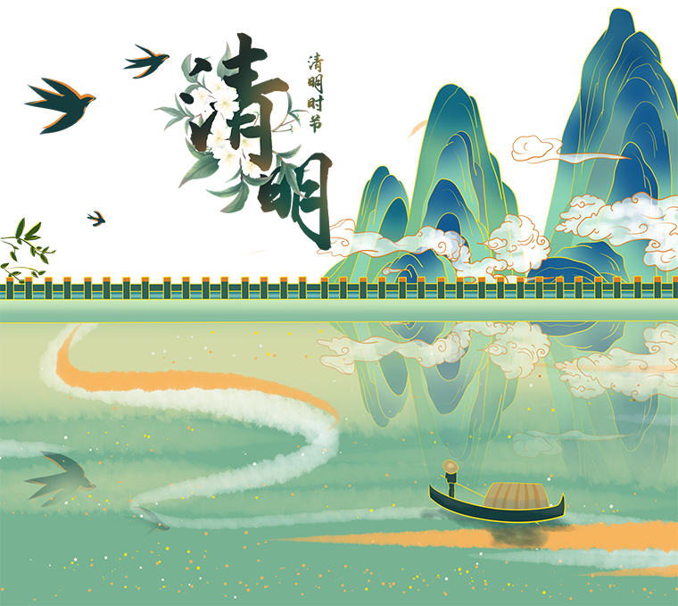 千庫網(wǎng)_國潮清明清明節(jié)風(fēng)景中國風(fēng)古風(fēng)國風(fēng)山水_元素編號(hào)13049636 千庫網(wǎng)_國潮清明清明節(jié)風(fēng)景中國風(fēng)古風(fēng)國風(fēng)山水_元素編號(hào)13049636