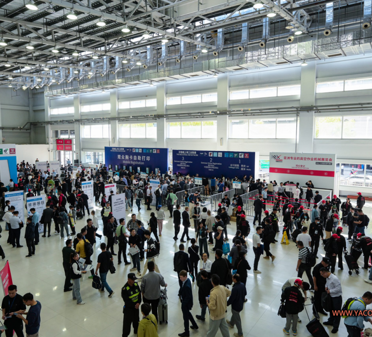 第五屆亞洲國(guó)際高空作業(yè)機(jī)械展覽會(huì)（APEX Asia）信息速遞