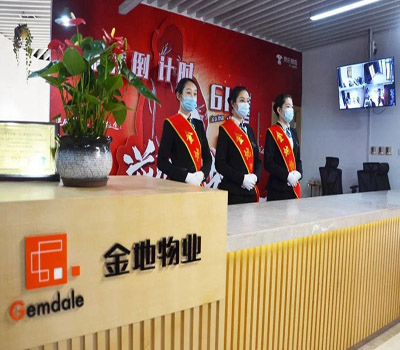 金地物業(yè)